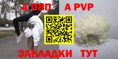 твердый Пенза