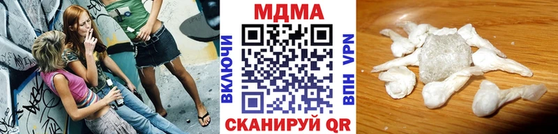 MDMA crystal  МЕГА ссылки  Невинномысск 