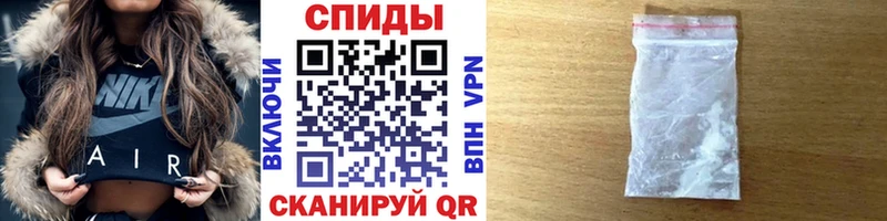 Первитин винт  закладка  hydra маркетплейс  Невинномысск 