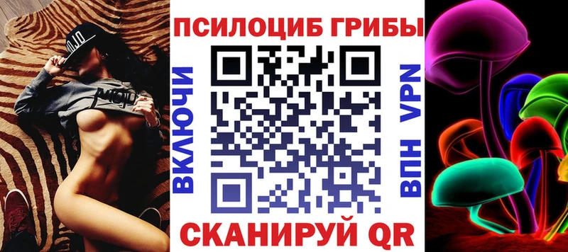 Галлюциногенные грибы ЛСД  ОМГ ОМГ как зайти  Невинномысск  shop формула  магазин   