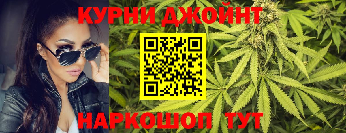 Бошки марихуана OG Kush Невинномысск