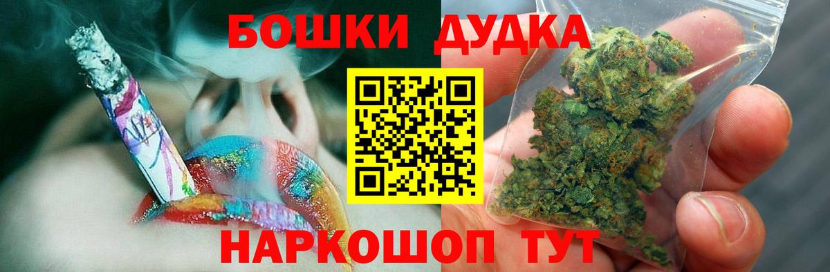 Марихуана Bruce Banner  МАРИХУАНА Bruce Banner  Конопля Amnesia  Невинномысск 