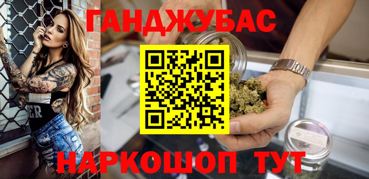 Невинномысск  Марихуана VHQ  Бошки Шишки SATIVA & INDICA  Канабис White Widow  Вход с VPN 